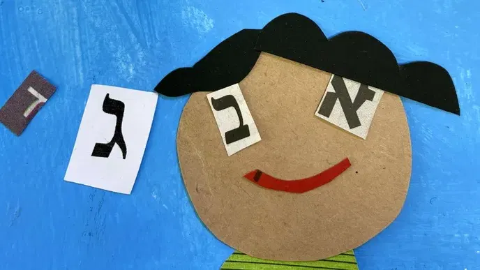 דיוקנ–אות: סדנת קולאז' לכריכת מחברת