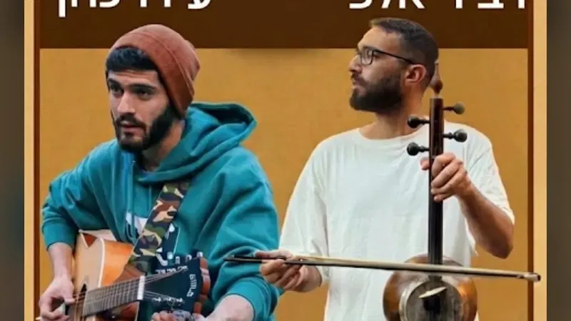 זימרה ערב ים תיכוני