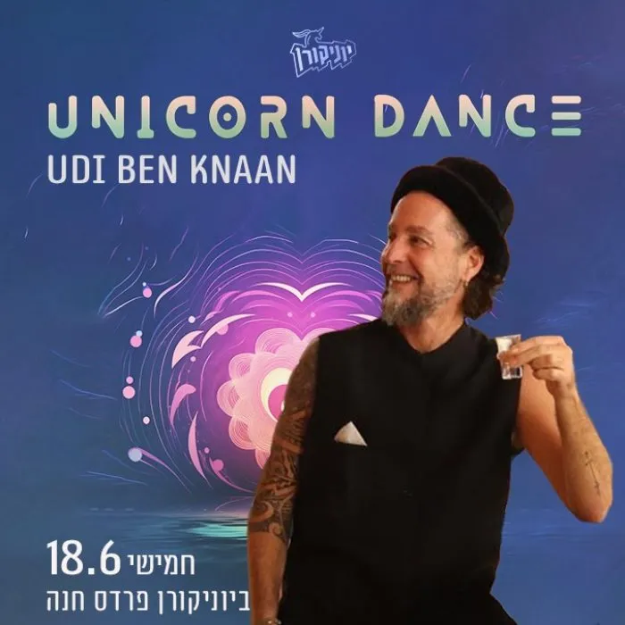 DJ Udi Ben Knaan ♡ Unicorn Dance