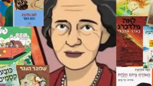 לאה גולדברג - השירים, הספרים ועוד הרבה