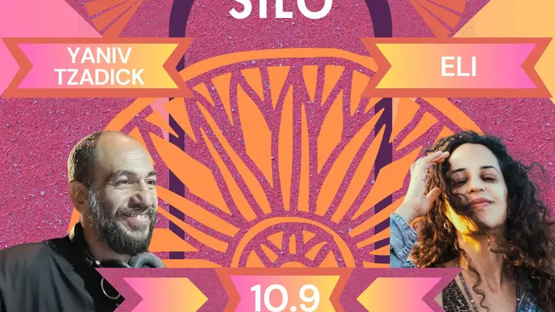 Silo dance celebration - YANIV TZADICK & DJ ELI
