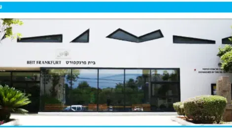 חשיפה חוגים הגיל הרך תשפ"ז