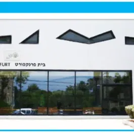 חשיפה חוגים הגיל הרך תשפ"ז