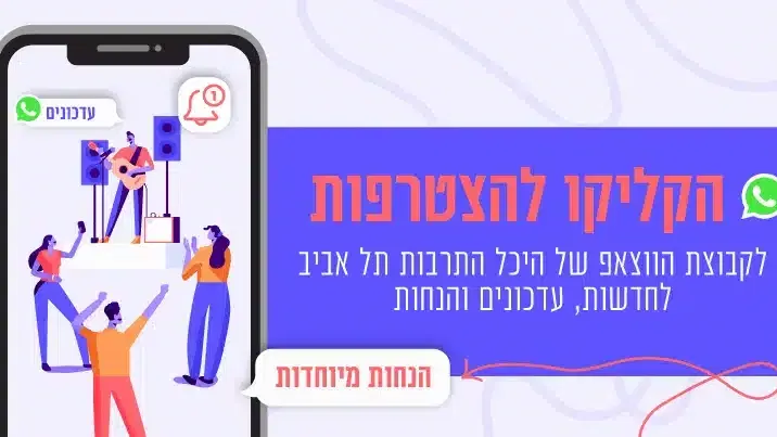 +JAZZ סדרת 4 מופעים במחיר מיוחד