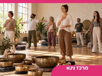 סדנת מיינדפולנס סאונד הילינג