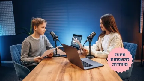 מקונספט לפודקאסט - גילי 18-13