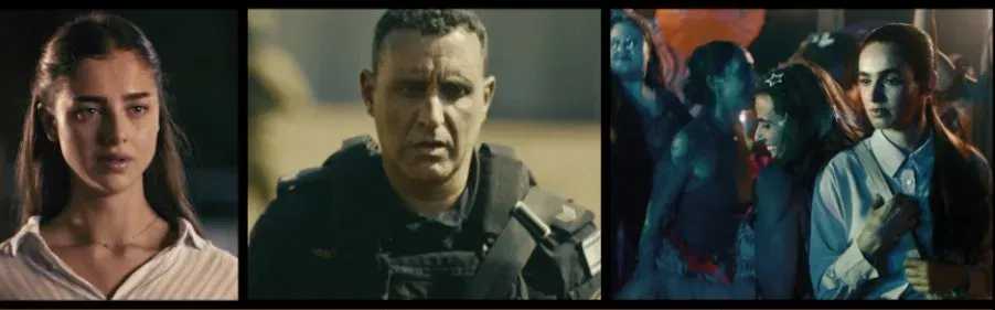 אירועי זכרון-מיקרוסינמה: "האהבות שלנו"