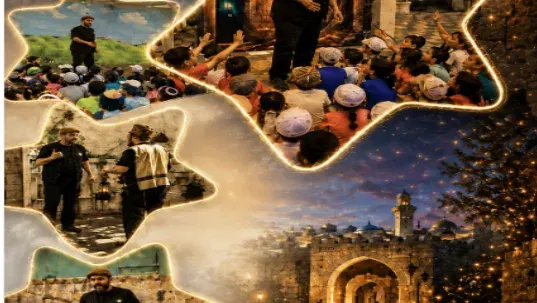 סיור סליחות תיאטרלי – ירושלים מגיעה עד אליכם