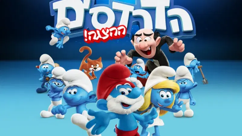 הדרדסים