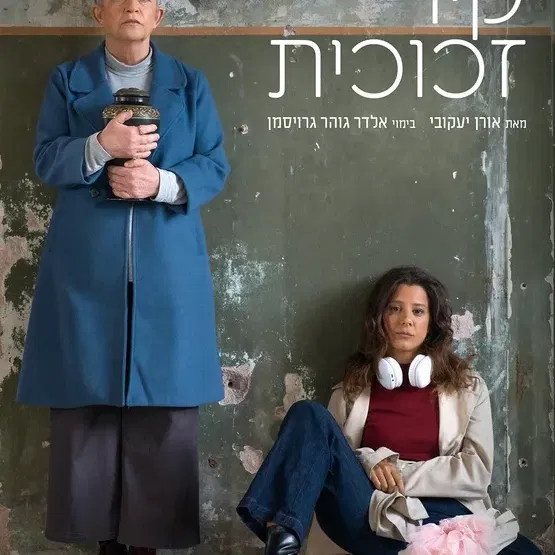 קיר זכוכית