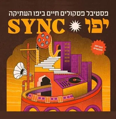 יפו SYNC: הפסטיבל לפסקולים חיים
