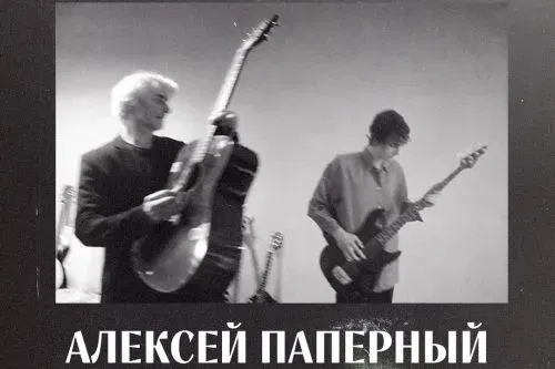 Alexey Paperny