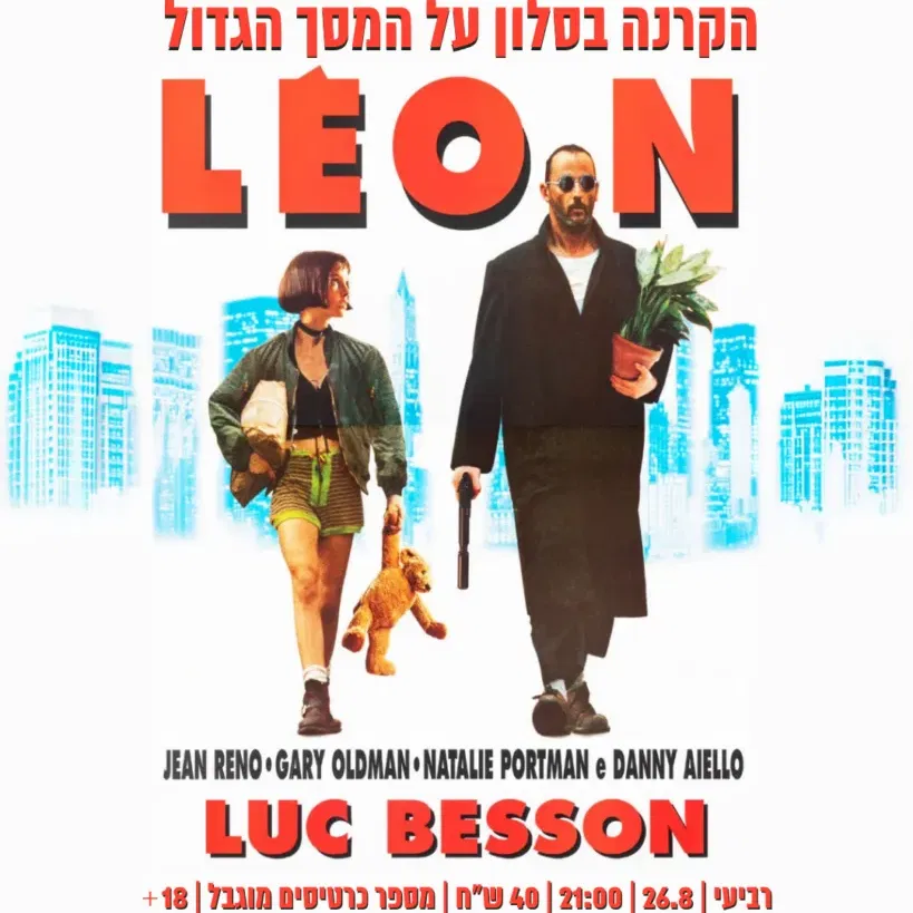 LEON
