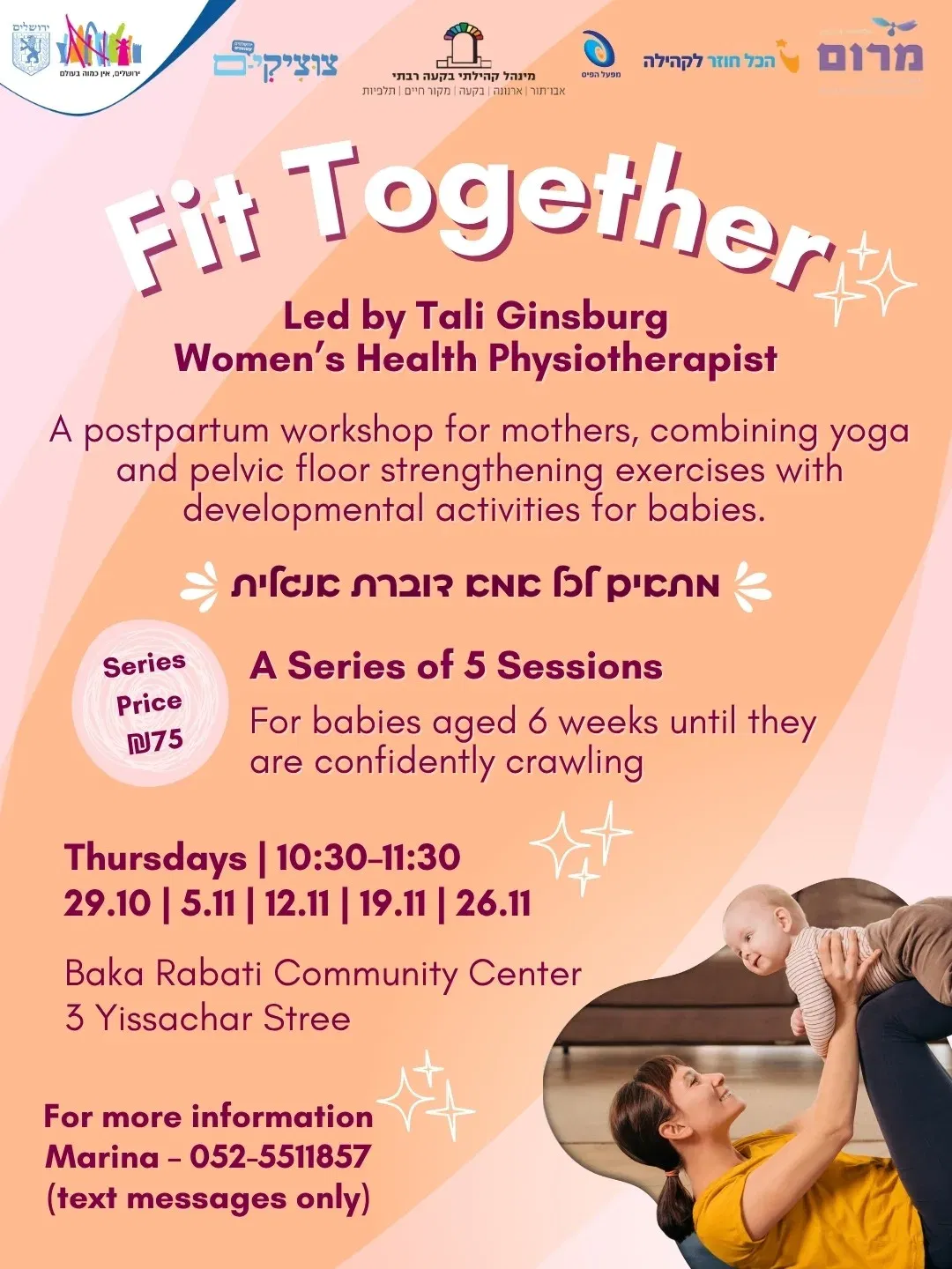 Fit Together - workshop for postpartum mothers