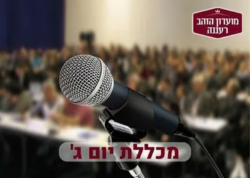 תקשורת ואקטואליה. מרצה: ד"ר דן ביילסקי