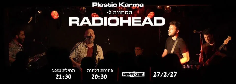 RADIOHEAD tribute