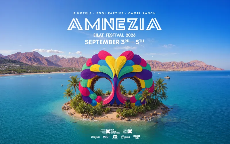 AMNEZIA FESTIVAL EILAT 2026 | פסטיבל אמנזיה 2026