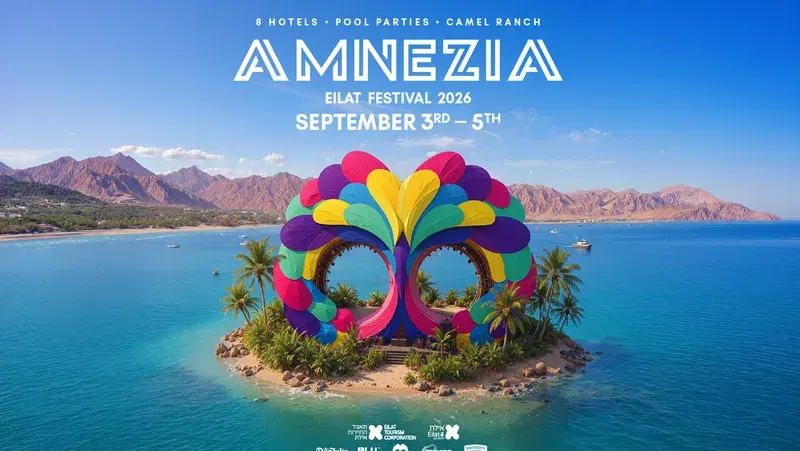 AMNEZIA FESTIVAL EILAT 2026 | פסטיבל אמנזיה 2026