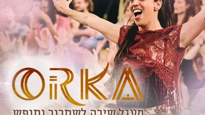 ORKA – מעגל שירה לשחרור וחופש