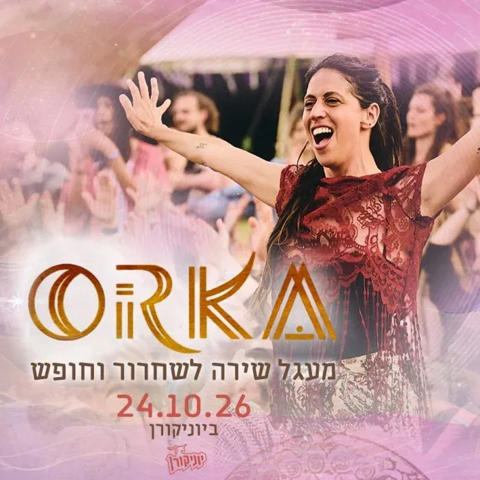 ORKA – מעגל שירה לשחרור וחופש