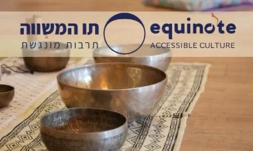 RE:SET | מסע בצלילים מרפאים | סילו תרבות|