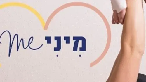 מינימי פילאטיס - סדנה לאחר לידה
