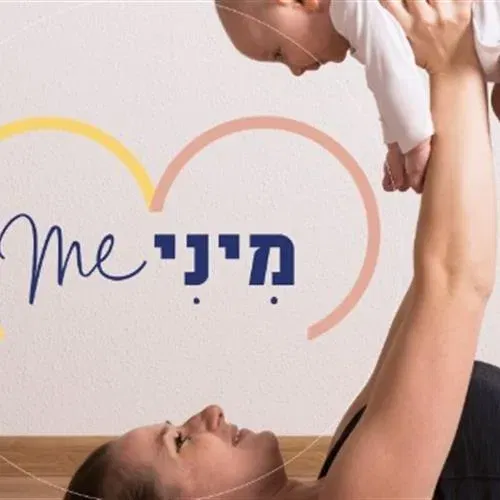 מינימי פילאטיס - סדנה לאחר לידה