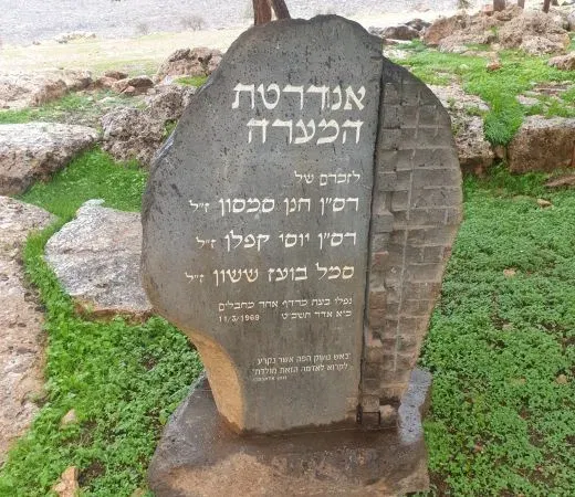 כביש אלון מצפון לדרום