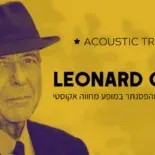 מחווה ללאונרד כהן ~ ארי גורלי והפסנתר