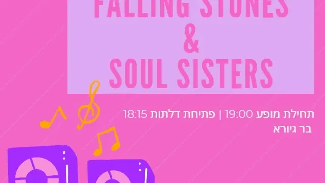 Falling stones & Soul sisters