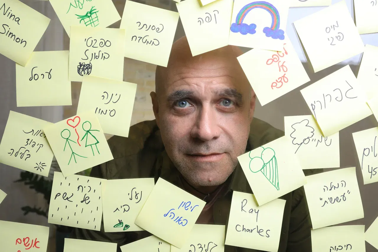 כל הדברים הטובים - לילות ערנדל