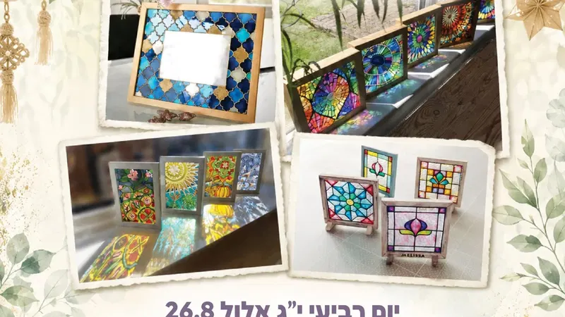 סדנת קישוטי סוכה לאימהות צמיד קמ"ש גב"ש
