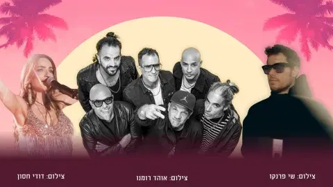פסטיבל הבירה והאוכל 2026