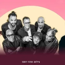 פסטיבל הבירה והאוכל 2026