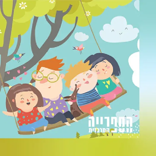 הרפתקה במצולות – שעת סיפור