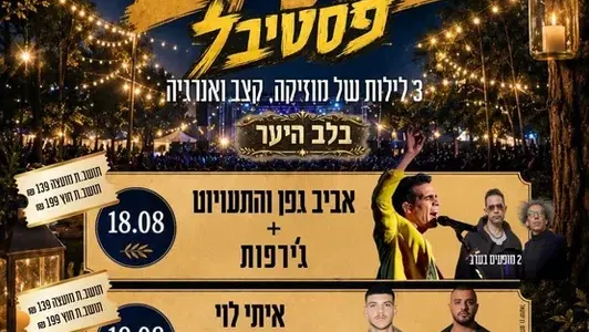 ריטה