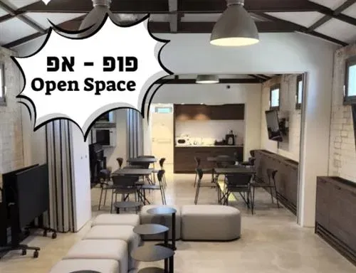 פופ-אפ Open Space