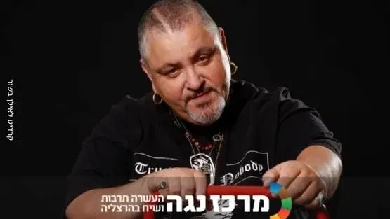 ארקדי דוכין | כיתת אומן