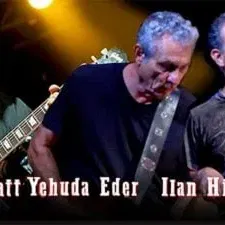 יהודה עדר ואנדי ווטס - מדילן לתמוז