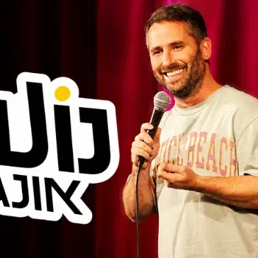 נועם אונגר
