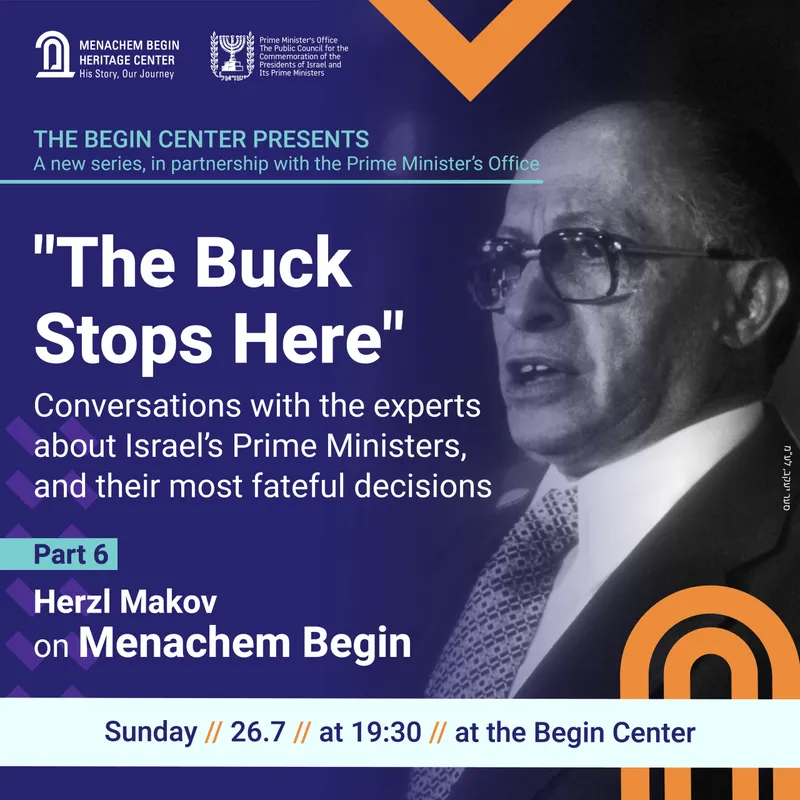 “The Buck Stops Here” – Menachem Begin