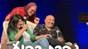 גברת רביע - טיפול זוגי 5:55