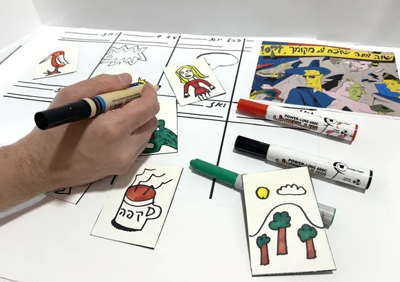 Conversations on the Fridge — Comics Workshop / Activity for children aged 5+ and their parents (in Hebrew) →