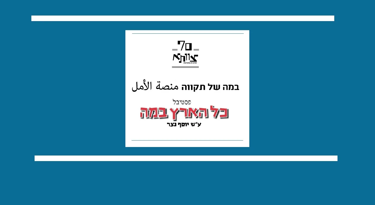 דברים בגו More Than Meets the Eye