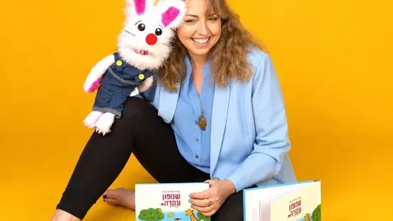 אושפזין ספרותי במרכז המבקרים- הנקודה המיוחדת שלי