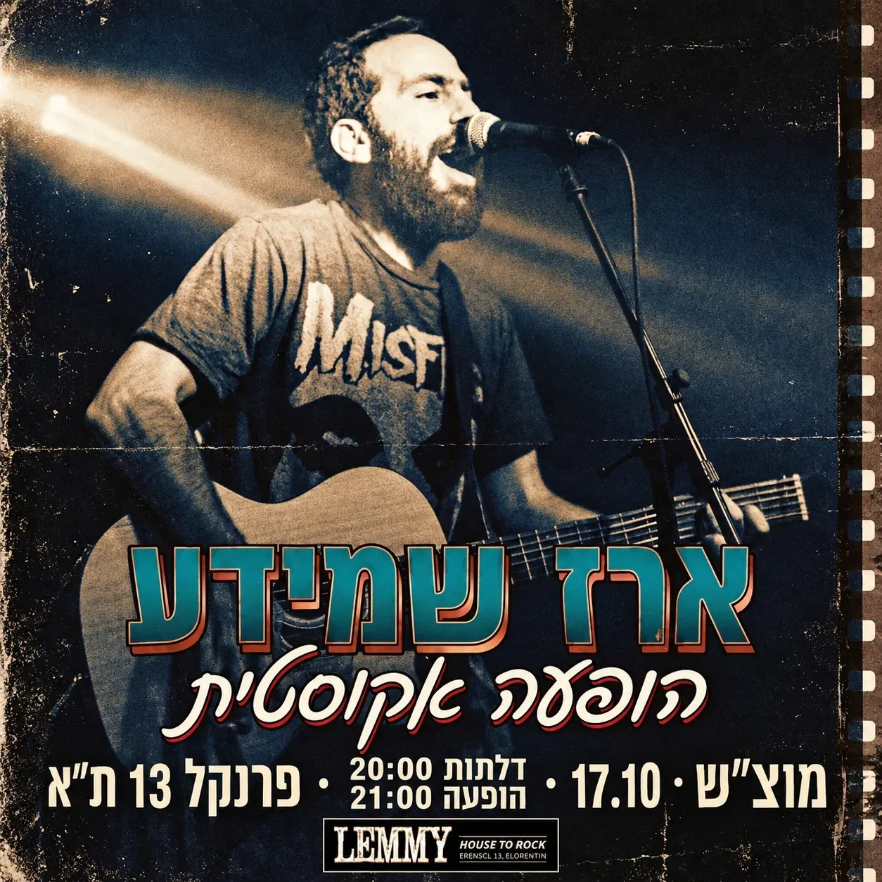 ארז שמידע במופע סולו אקוסטי