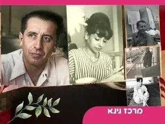 "חג הבוחר ב'נינא': כרטיס ראשון עליכם, השני במתנה!- כלנית ושיר עם נתן סלור הנכדשל נתן אלתרמן