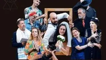 רק בשמחות - תיאטרון הסימטה