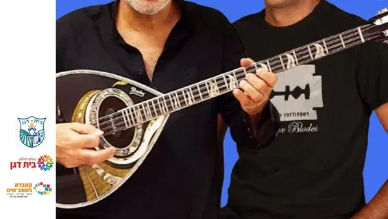 סטלוס ואורן חן
