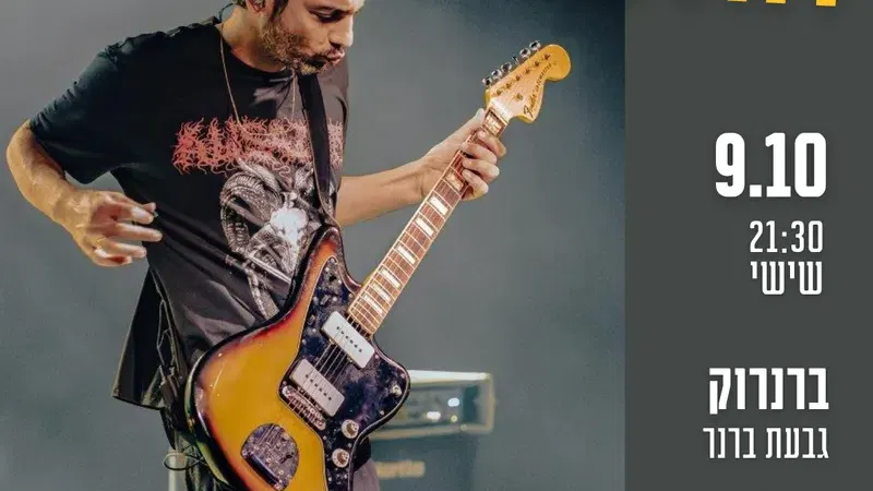דודו טסה – BRENNEROCK